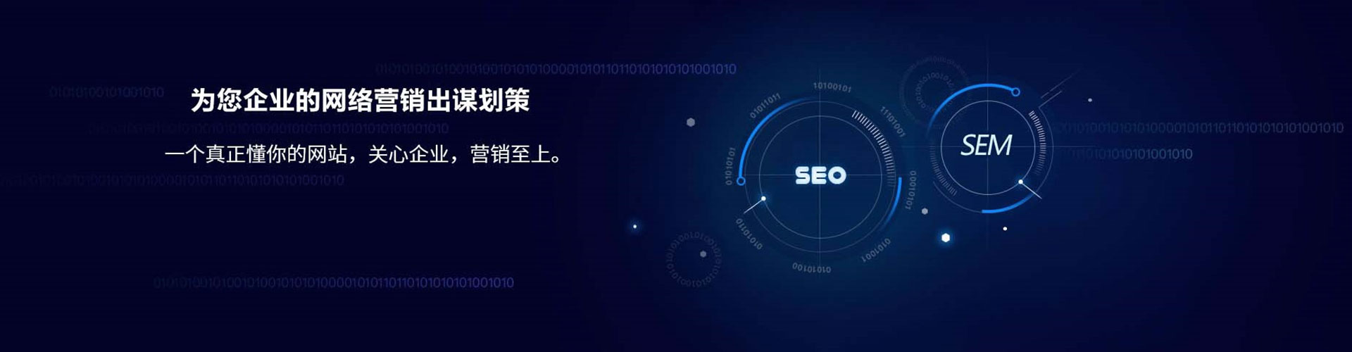蒸湘百度sem