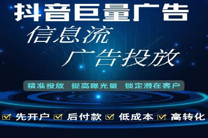 某品牌通过信息流广告代理实现品牌传播的突破