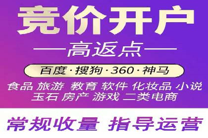 百度信息流开户的秘诀：看行业领先者如何操作