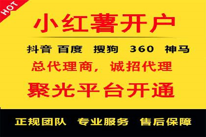 信息流广告推广成本控制案例分析